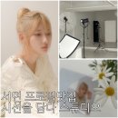 시선을담다 | 서면프로필사진 부산스튜디오 시선을담다