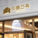 행복하우징