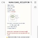 누누닝 네이버블로그