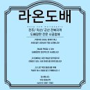 금호어울림아파트 | 완주 도배 이서혁신 금호어울림 아파트 32평 후기