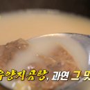채움식육식당 이미지
