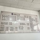 국밥참맛있는집 광주쌍촌점 이미지