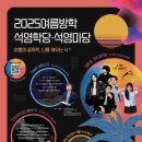 이석영뉴미디어도서관 이미지