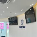 당신이소중한치과의원 이미지