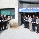 광명푸르지오 경로당 이미지