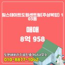 해바라기부동산중개사무소 이미지