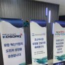 우양에이치씨(주)