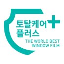 블루토탈케어