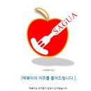 (주)사과떡볶이 이미지