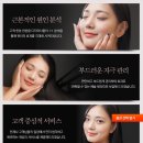 라파스킨앤바디