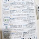 달팽이이비인후과의원 이미지