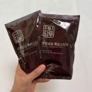 루디네 염소농장 | 신신당부 흑염소진액 먹고 건강하고 활기찬 하루를 보내요