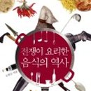 로우허판
