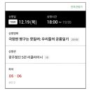 공룡커피 이미지