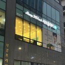 운남칼국수 | 샤브올데이 영종운서운남점 | 온가족이 즐기는 무한리필 샤브뷔페 내돈내산 솔직후기 (+주말 웨이팅)