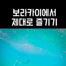 오라보라 이미지