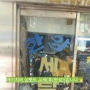 한양세탁소 이미지