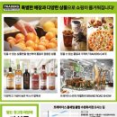 노브랜드 스타필드수원점 이미지