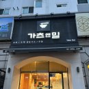 지에스25목동칸타빌점 | 목동역 맛집 돈카츠 카츠앤밀 목동점 치즈카츠 판모밀 마제소바 우동