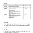 하안북중학교 이미지