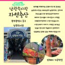 천지축산 | wegive 위기브 | 고향사랑 기부제위기브 연말정산 세액공제 한도 및 혜택 답례품 자연축산
