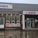 강정동-15 이미지