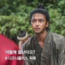 신율 | 드라마 &#39;탁류&#39; 결말 이렇게 끝?..시즌2 나올까? ft 디즈니플러스