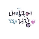 이지단과학원