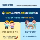 동남바둑학원 이미지