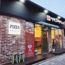 가득피자남원점 이미지