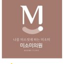 신세계외과의원 이미지
