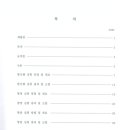 경신식품 이미지