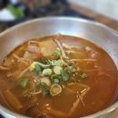 진한국(진짜한우국밥) 이미지