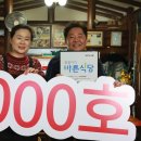 독천의원 이미지