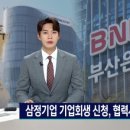 태현기업 이미지