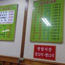 라성호텔 맞은편 이미지