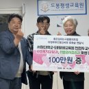 도봉평생교육원