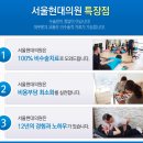 현대의원 이미지