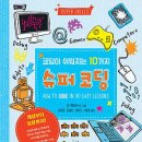 길벗슈퍼 이미지