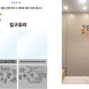 공터영어대구금호학원