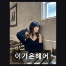 이가은헤어 | [동성로 미용실] 이가은헤어 예약 우선, 꼼꼼한 시술 만족도 높다