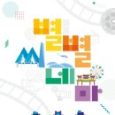 인천광역시연수도서관 이미지