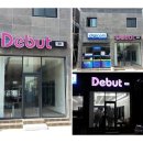 데뷰헤어 이미지