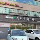 홍성범영어2관학원