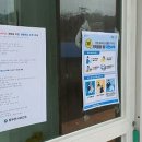 송내동 행정복지센터 이미지