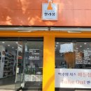 바틀샵할라봉