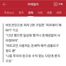 크루그먼 "12년째 화폐기능 못하는 비트코인, 결국 다단계사기" 이미지