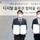 빅케어