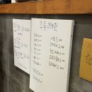 수성구 들안길 가성비 소고기 맛집 여로참숯구이 후기