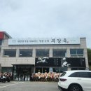 옛터순대국 이미지